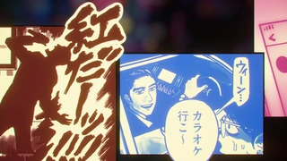 去唱卡拉OK吧！ 预告PV