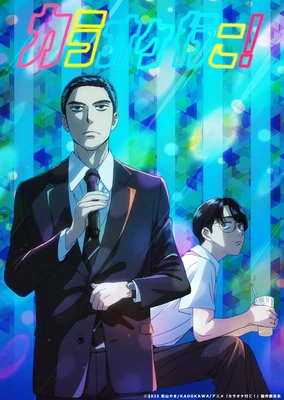 去唱卡拉OK吧！