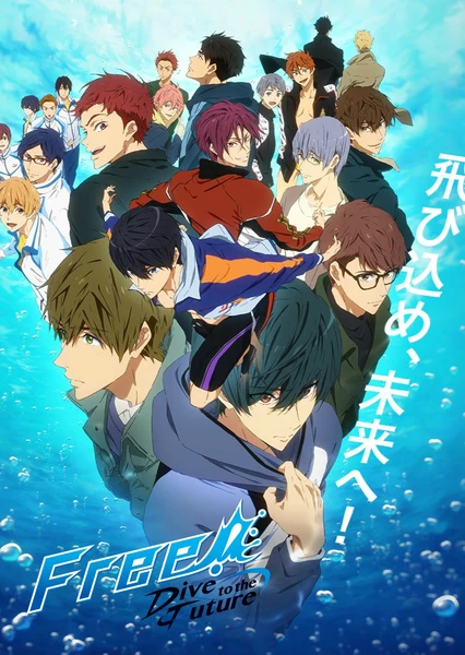 Free!-Dive to the Future-