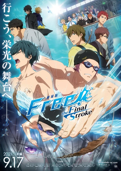 Free!-the Final Stroke- 前篇