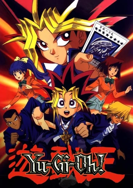 游戏王 The Dark Side of Dimensions - 番组百科