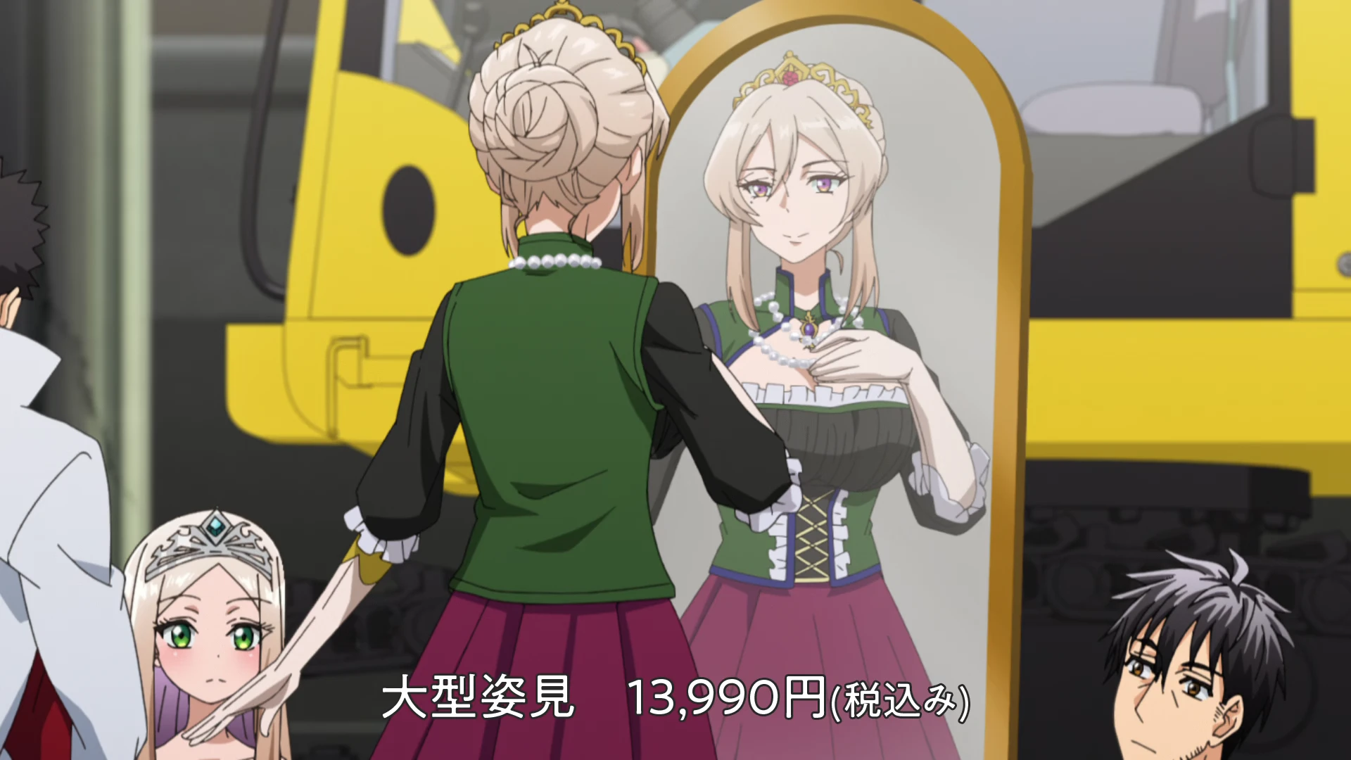 中年男的异世界网购生活 第13话