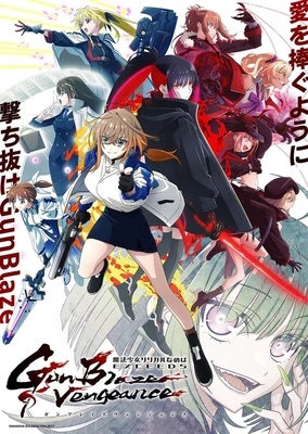 魔法少女奈叶 EXCEEDS Gun Blaze Vengeance