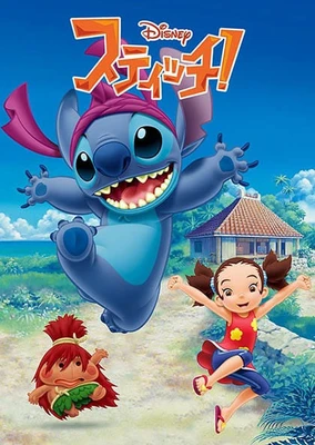 星际宝贝!神奇大冒险