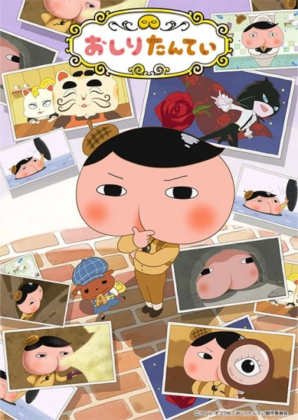 屁屁侦探 第四季