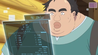 肥宅勇者 第1话