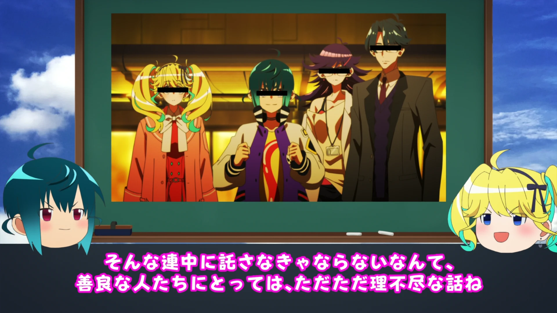 涅库罗诺美子的宇宙恐怖秀 第8话