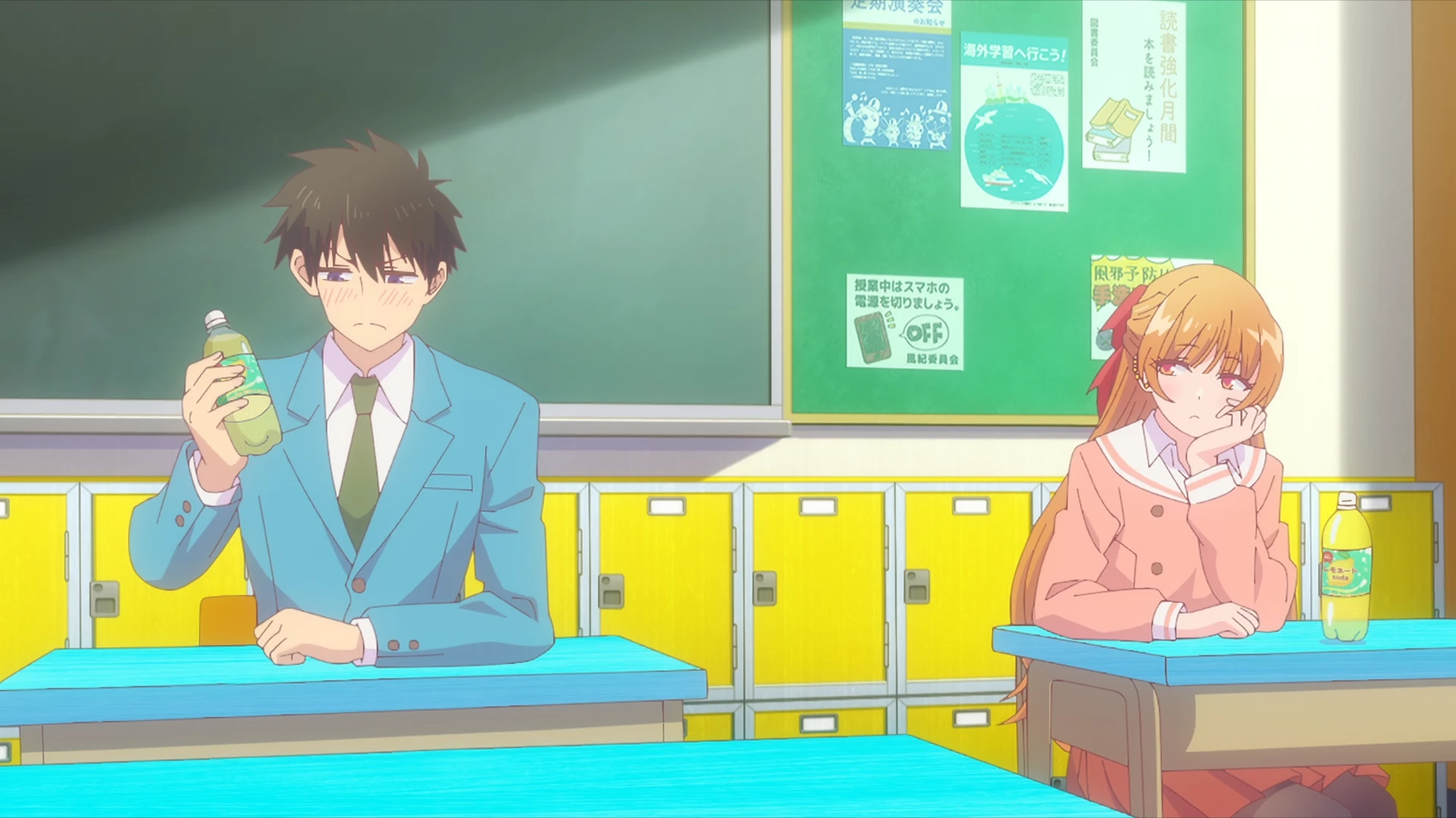 和青梅竹马之间不会有恋爱喜剧 第1话