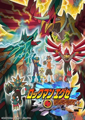 洛克人EXE BEAST+