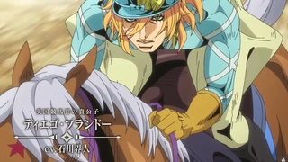 飙马野郎 JOJO的奇妙冒险 PV1