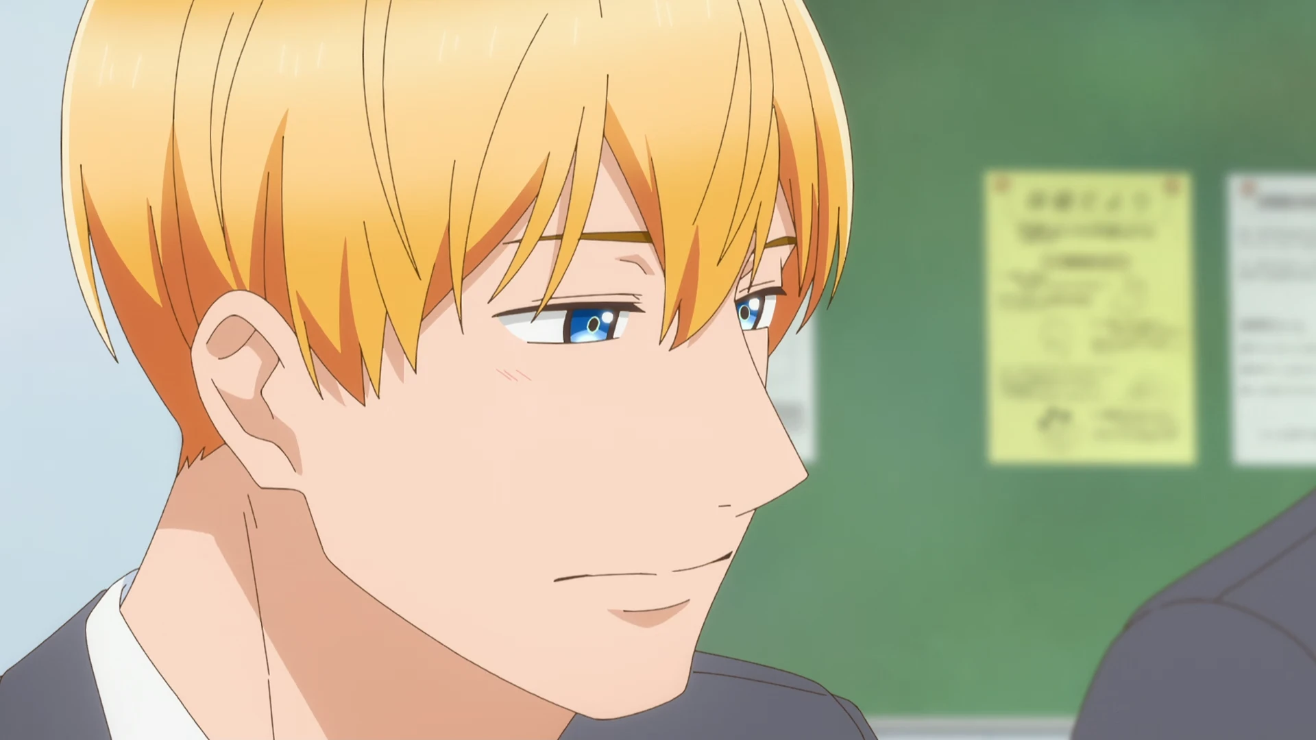 星辰光辉更胜太阳 第2话