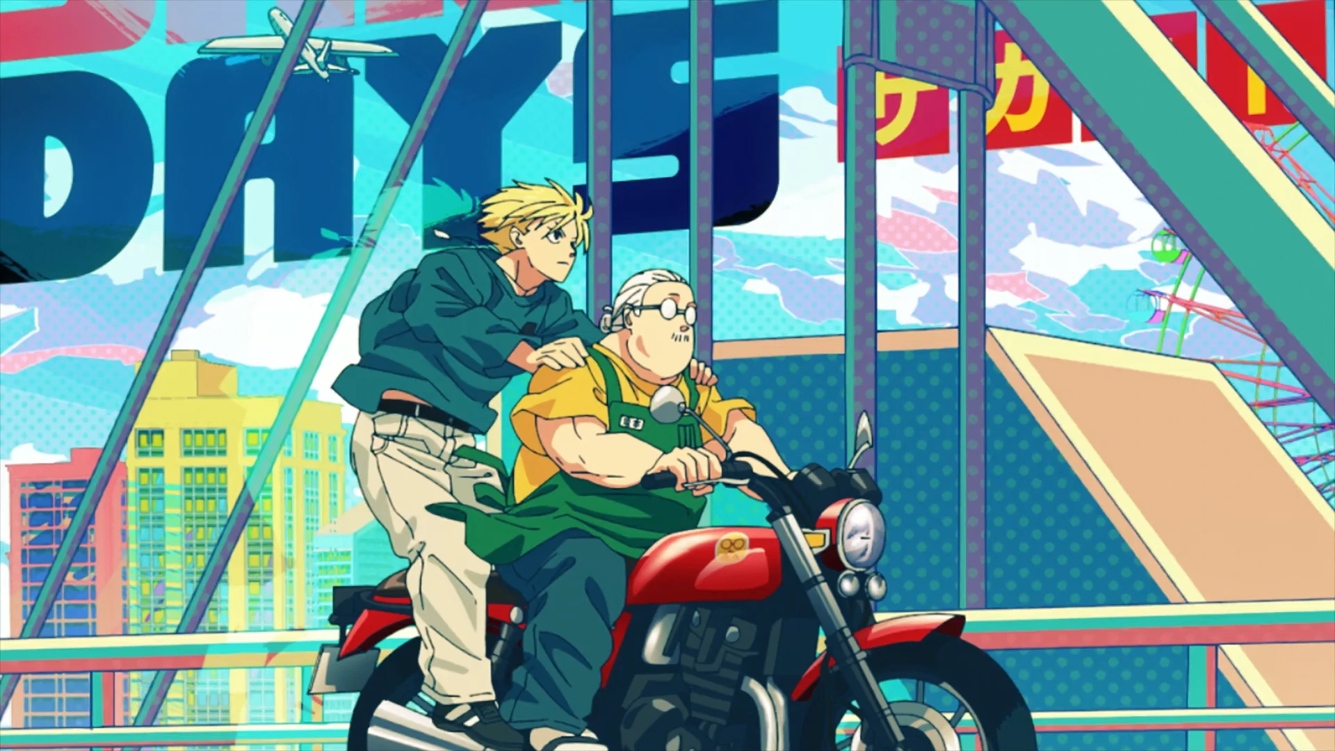 坂本日常 第2部分 第12话