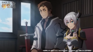 乡下大叔成为剑圣 第二季 制作决定PV