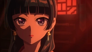 药屋少女的呢喃 第三季 CYGPV