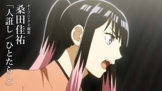 朱音落语 本PV2