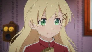 阿尔涅的事件簿 第4话