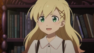 阿尔涅的事件簿 第11话