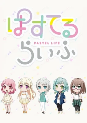 Pastel Life