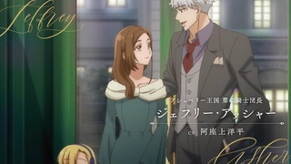 奇招百出的维多利亚 预告PV