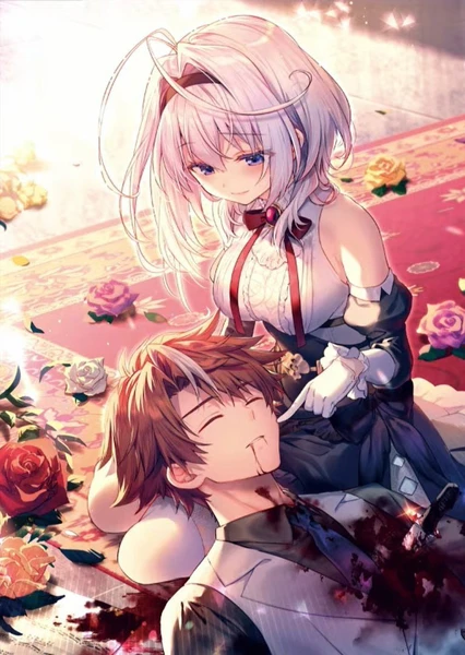 又被杀掉了呢，侦探大人