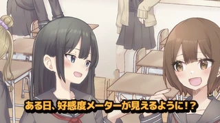 茉莉花酱的好感度正在崩坏 动画化PV