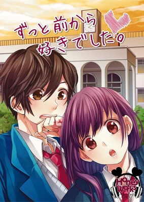 告白实行委员会 嫉忌的答复