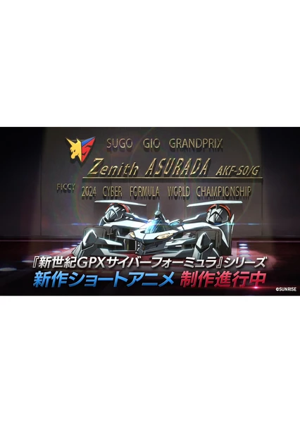 高智能方程式 新作短篇动画