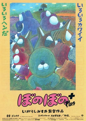 暖暖日记