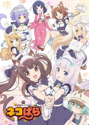 NEKOPARA