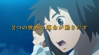 二之国 本PV