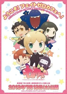 Fate/Zero Remix - 番组百科
