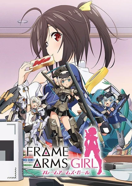 机甲少女 FRAME ARMS GIRL