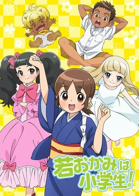 年轻老板娘是小学生!
