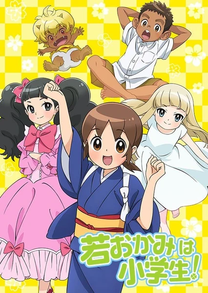 年轻老板娘是小学生!
