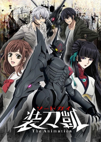 SWORD GAI 装刀凯 Part 2