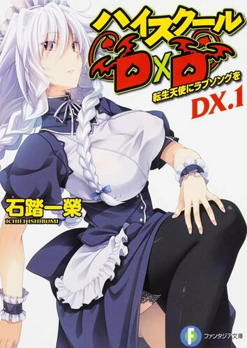 High School DxD New OAD