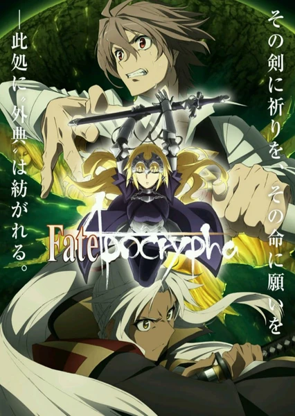 Fate/Apocrypha