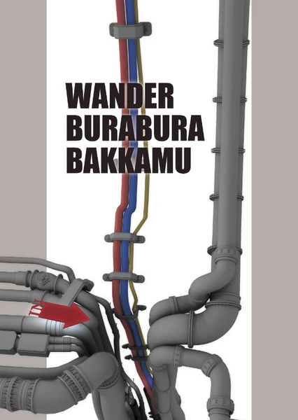 Wander Burabura Bakkamu