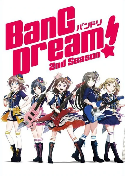 BanG Dream! 第二季