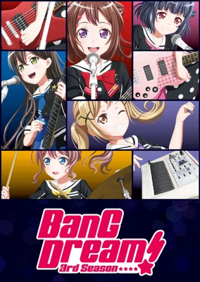 BanG Dream! 第三季