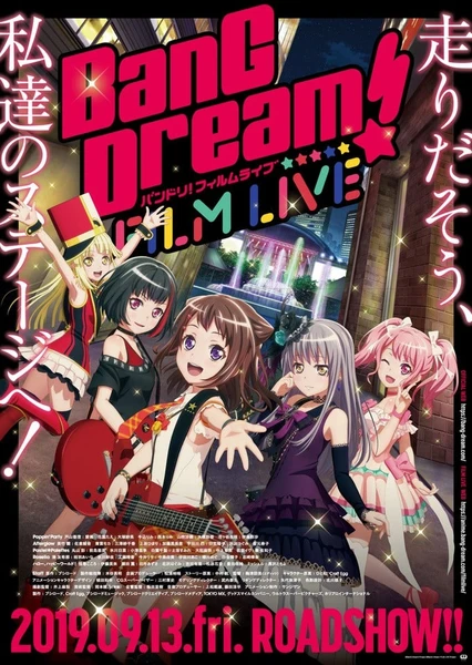 BanG Dream! FILM LIVE