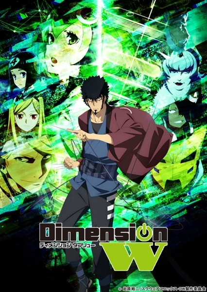 Dimension W -维度战记-