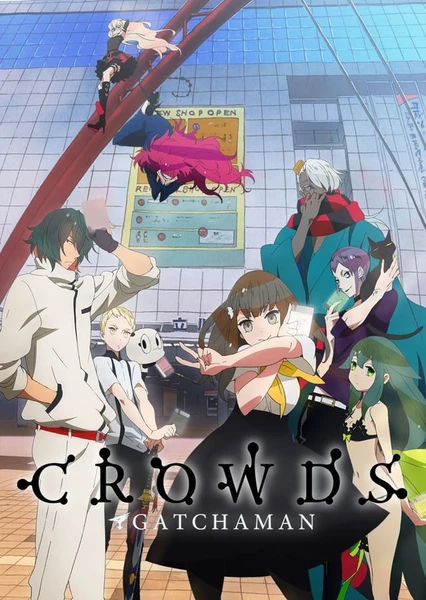 科学小飞侠Crowds