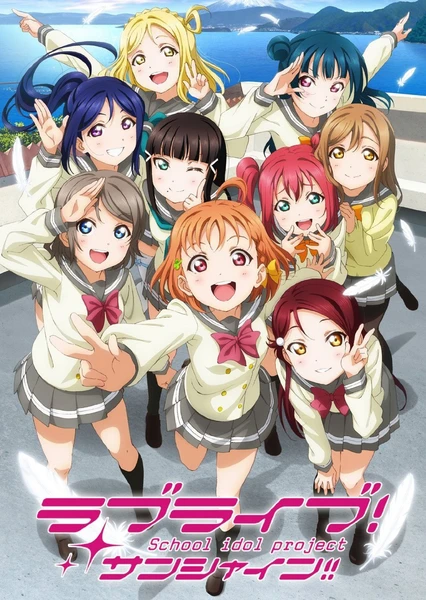 LoveLive! Sunshine!!