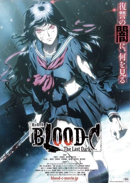 BLOOD-C The Last Dark