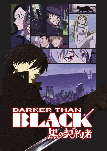 DARKER THAN BLACK -黑之契约者-