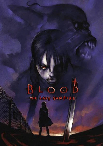 BLOOD 最后的吸血鬼