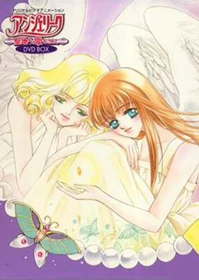 安琪莉可~从圣地献上爱~