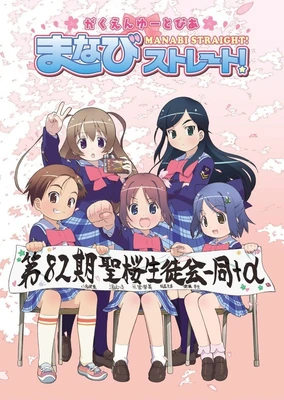 校园乌托邦 学美向前冲!