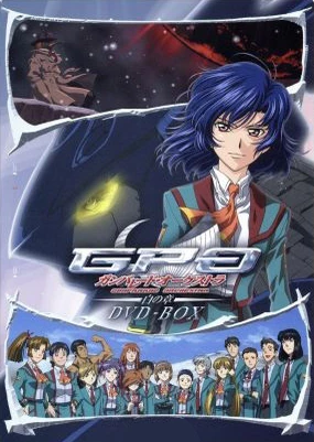 高机动幻想GPO OVA